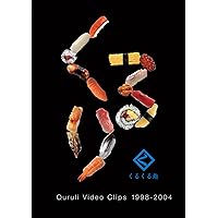 Amazon.co.jp: 列島ライブ2019 (Blu-ray) : くるり: DVD